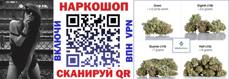 Где купить наркотики Черноголовка Амфетамин ТГК ГАШИШ Марихуана Alpha-PVP Меф