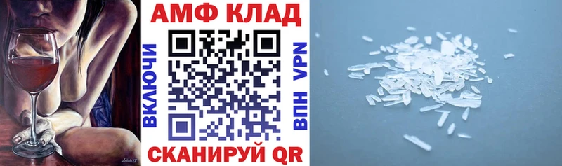 АМФЕТАМИН Розовый  Черноголовка 
