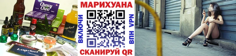 Печенье с ТГК конопля  цены наркотик  Черноголовка 