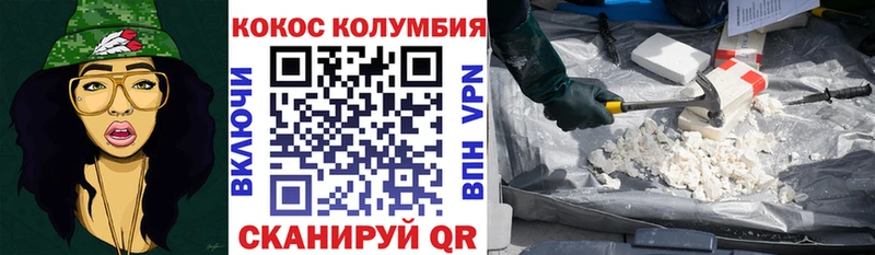 Cocaine 99% hydra tor Черноголовка