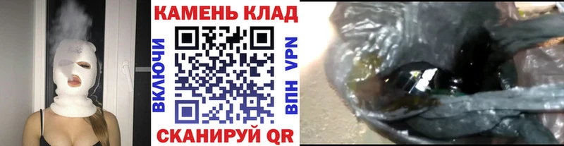 ГАШ Изолятор  хочу наркоту  Черноголовка 