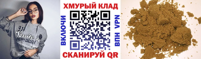 ОМГ ОМГ маркетплейс  где можно купить   shop Telegram  Героин афганец  Черноголовка 
