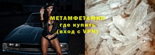 первитин Алзамай