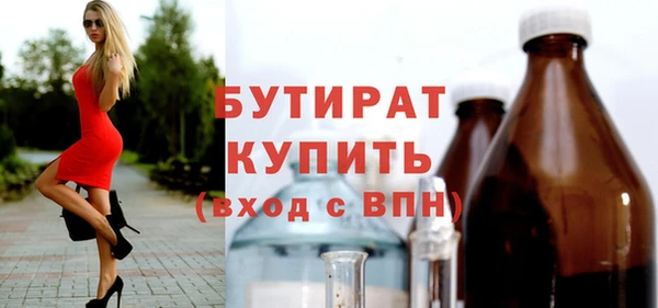 Альфа ПВП Абдулино