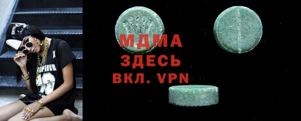 тгк Алексеевка