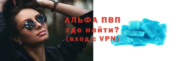 первитин Алзамай