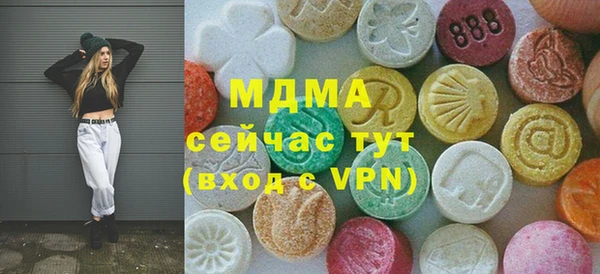 тгк Алексеевка