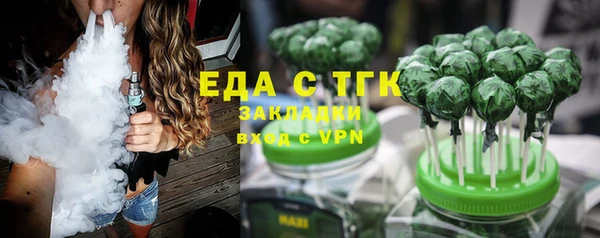 тгк Алексеевка