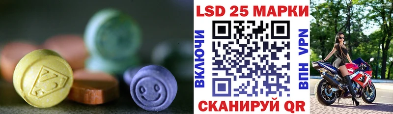 купить наркотик  Черноголовка  Лсд 25 экстази кислота 