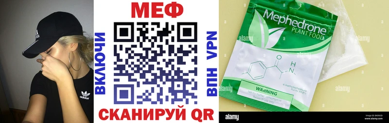где купить наркоту  Черноголовка  МЯУ-МЯУ mephedrone 