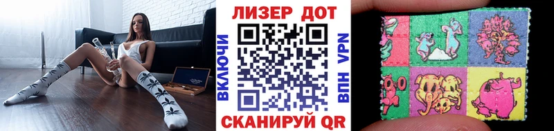 Марки N-bome 1500мкг наркошоп Черноголовка
