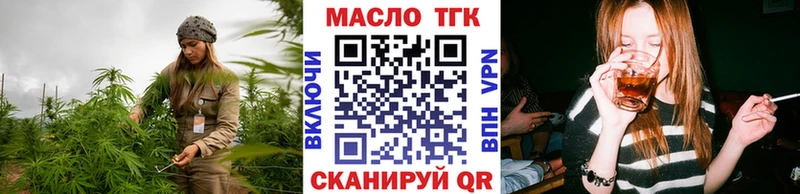 shop какой сайт  купить наркоту  Черноголовка  ТГК жижа 
